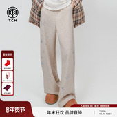 TCH静奢云呢灰璀璨星烫钻垂感软糯阔腿宽松加绒休闲裤 女2025新款