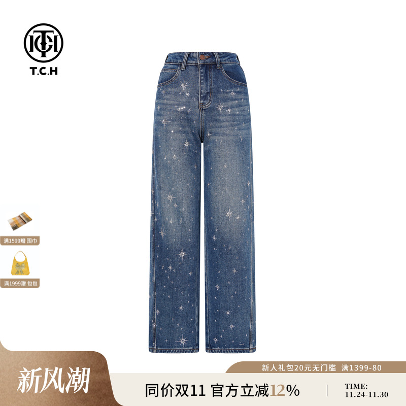 TCH私服2025秋冬新款慵懒风烫钻时尚蓝色阔腿牛仔裤女T75D20E1048
