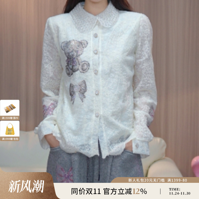 TCH私服烫钻蕾丝气质百搭打底衬衫上衣女2025冬季新款T75D13E5001