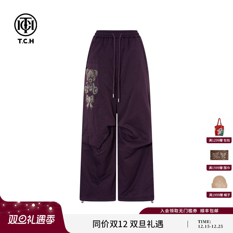 TCH烫钻时尚紫色宽松束脚工装休闲裤女潮2025冬季新款T75D20E1099