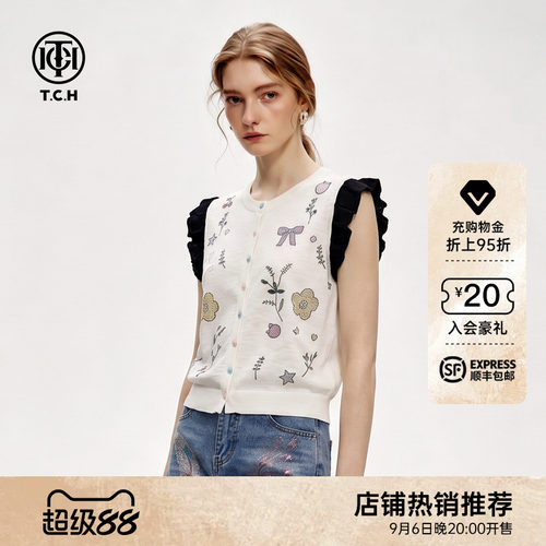 TCH童趣烫钻花边小飞袖针织开衫
