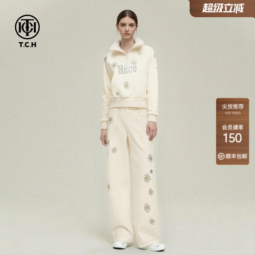 TCH加绒烫钻小雏菊毛毛领半拉链上衣女宽松休闲裤套装T78A07E1046
