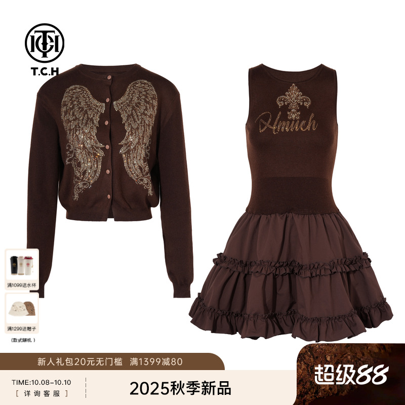 TCH私服烫钻拼接蛋糕裙无袖连衣裙百搭针织开衫两件套T75C07E1047