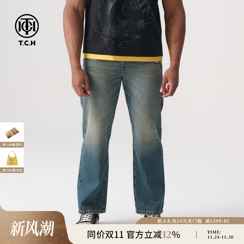 TCH2024复古轻奢烫钻牛仔裤