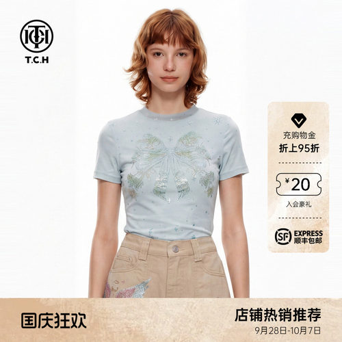 TCH温柔风蓝色修身显瘦短袖T恤女