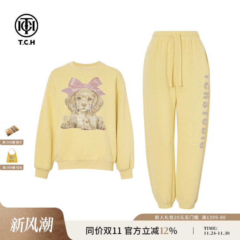 TCH私服烫钻慵懒风时尚休闲减龄宽松卫衣束脚裤套装女T75C07E1117