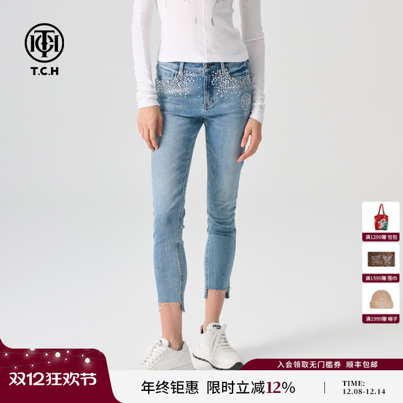 TCH轻奢烫钻时尚百搭修身牛仔裤