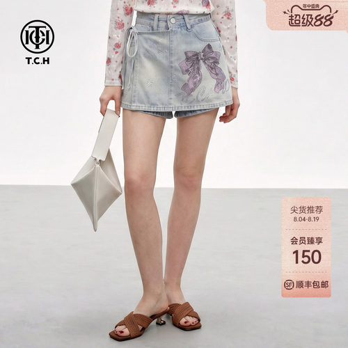 高腰烫钻做旧牛仔A字短裤