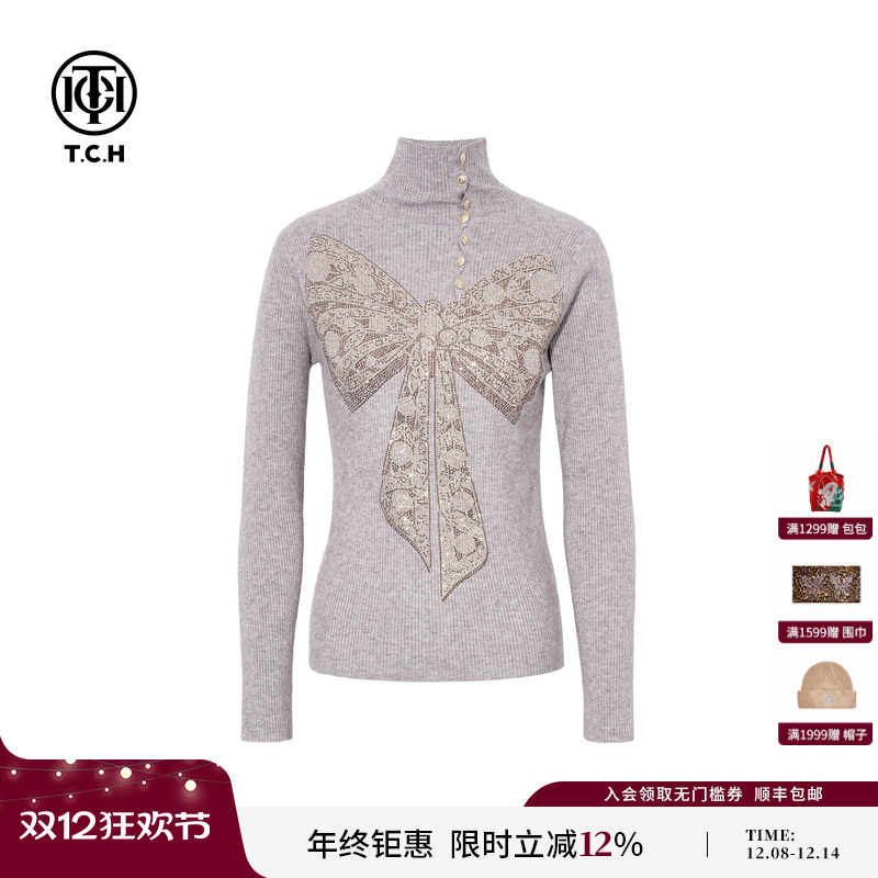 TCH时尚烫钻灰色休闲风套头立领针织衫女2025冬季新款T75D09E5055