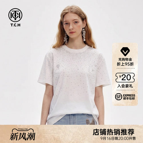 TCH满天星烫钻白色短袖T恤女2026年夏季新款圆领宽松通勤休闲上衣