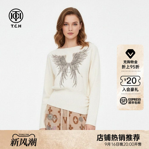 TCH仙女软糯天使之翼烫钻收腰设计感显瘦长袖针织衫女T75D09E5030
