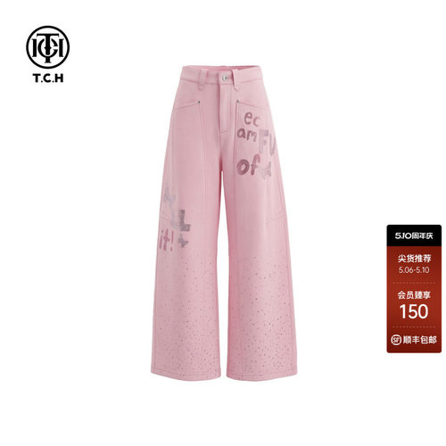 TCH2026春秋新款慵懒风烫钻垂感高腰显瘦休闲裤女T75D20E1038