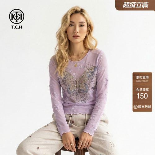 TCH烫钻炫彩蝴蝶木耳边打底衫女温柔紫修身长袖上衣女T78A02E1046