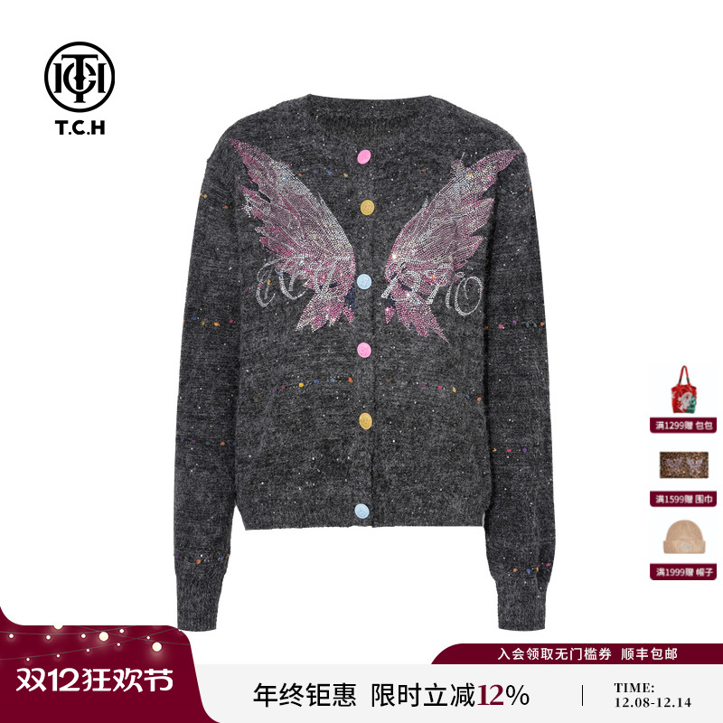 TCH私服烫钻翅膀时尚休闲百搭绵羊毛针织开衫女25秋冬T75C43E1019