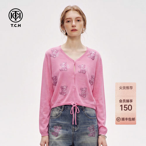 TCH2026早秋新款玫红色针织开衫女小熊烫钻V领轻薄温柔减龄短上衣