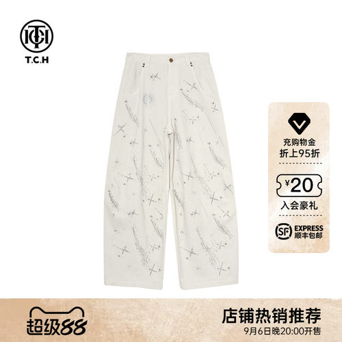 TCH2026早秋新款高腰烫钻流星米色弯刀阔腿牛仔裤女T78A20E1079