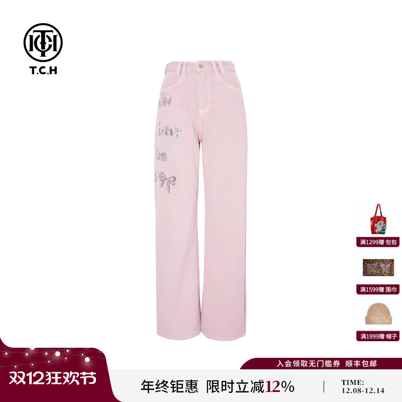 TCH私服慵懒烫钻加绒加厚粉色直筒牛仔裤女2025冬新款T75D20E1097
