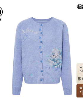 TCH时尚烫钻蓝色洋气圆领针织开衫上衣女2025秋冬新款T75D43E1095