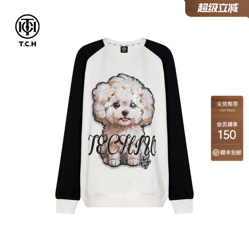 TCH轻奢潮牌烫钻休闲百搭撞色插肩袖圆领卫衣男女同款T75C11E9001