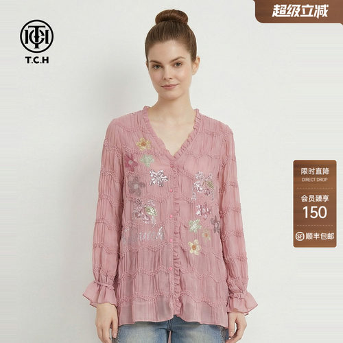 TCH重工烫钻花朵温柔风荷叶边褶皱肌理粉色V领衬衫女T78A13E1020