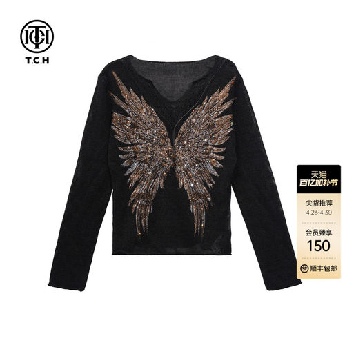TCH潮牌重工烫钻翅膀V领针织衫女高级感显瘦长袖上衣T78A09E1168
