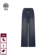TCH满钻高奢烫钻高腰显瘦直筒牛仔裤女2025冬季新款T75D20E1166
