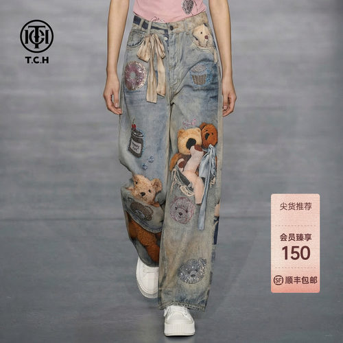 TCH烫钻小熊阔腿牛仔裤女春夏