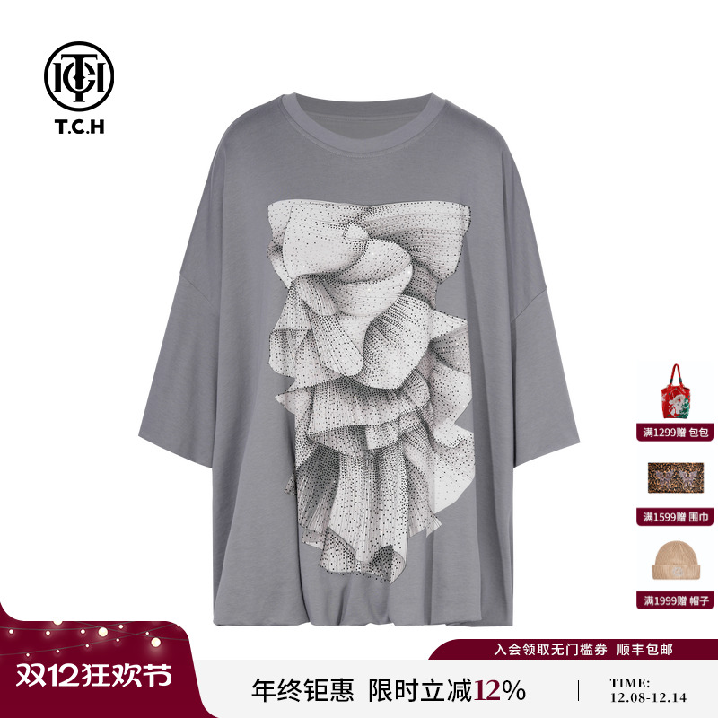 TCH轻奢烫钻百搭宽松蓬蓬T恤连衣裙超短裙25夏季新款T75A10E1045