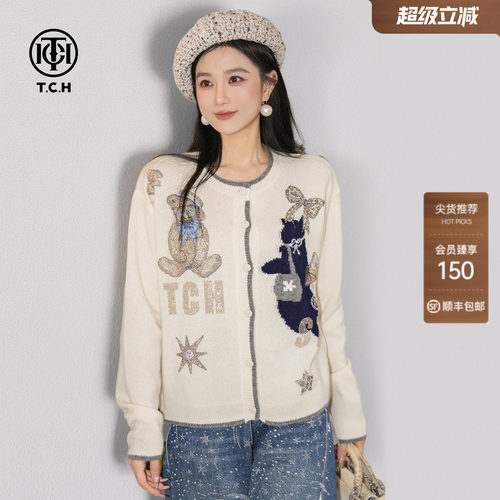 TCH小香风黑猫小熊烫钻【100%绵羊毛】毛衣针织开衫女T75D43E1046