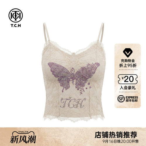 TCH烫钻蝴蝶蕾丝V领带胸垫背心