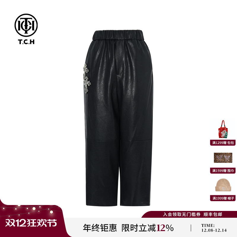 TCH2025冬季新款百搭时尚烫钻休闲风黑色九分裤女T75D20E1061