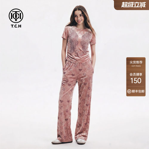 TCH烫钻粉色T恤休闲裤两件套