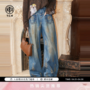 TCH渐变烫钻高腰显瘦弯刀阔腿牛仔裤 T75C20E1143 子女2025秋夏新款