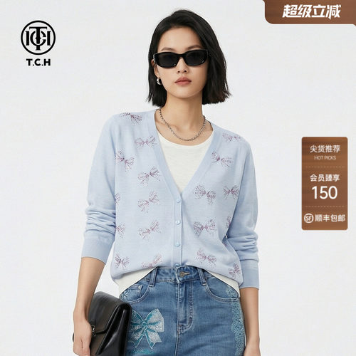 TCH烫钻假两件针织衫薄款蓝色上衣女2026年春季新款T78A09E1163