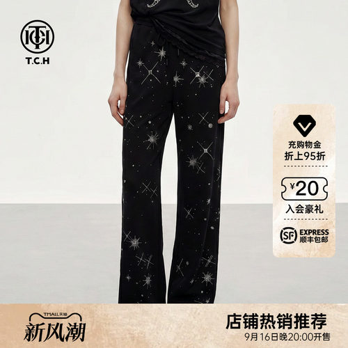 星河烫钻黑色高腰直筒休闲裤女