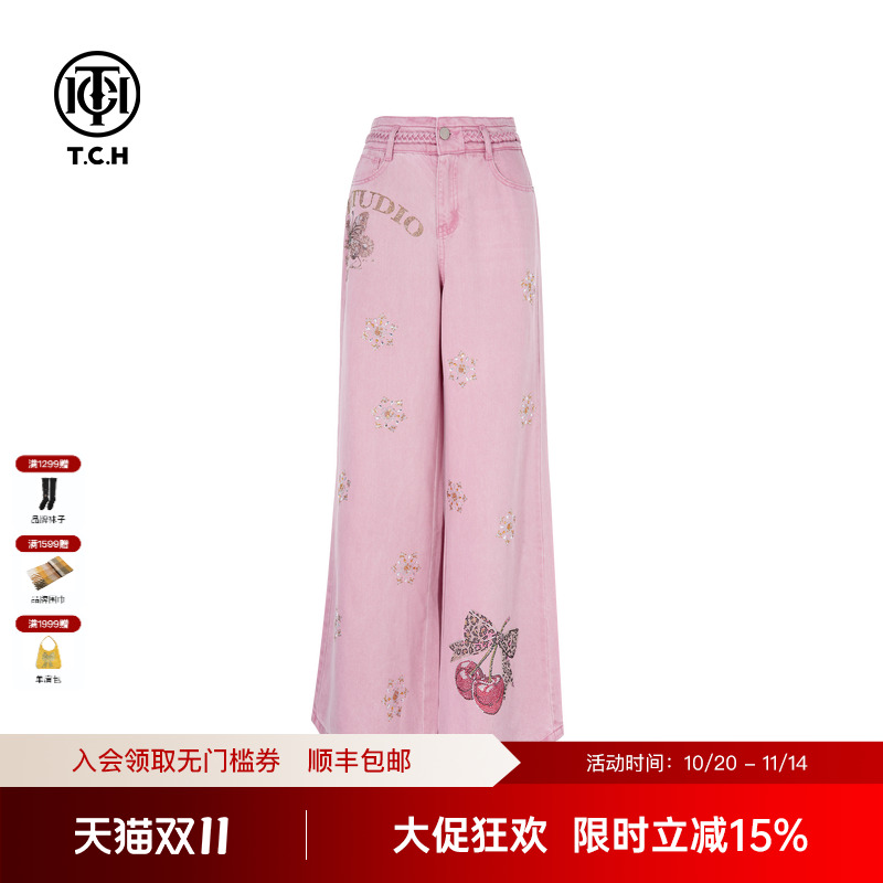 TCH私服烫钻莱赛尔时尚休闲百搭气质直筒粉色牛仔裤女T75C20E1001