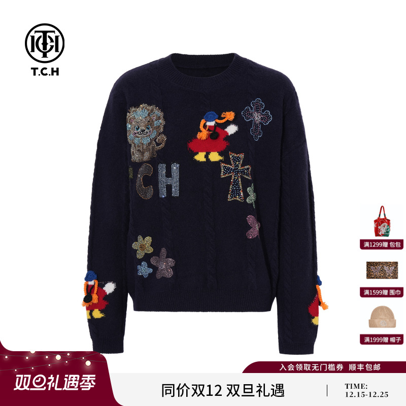 TCH2025秋冬新款圆领毛衣百搭时尚烫钻绵羊毛针织衫女T75D09E1131