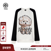 TCH轻奢潮牌烫钻休闲百搭撞色插肩袖 圆领卫衣男女同款 T75C11E9001
