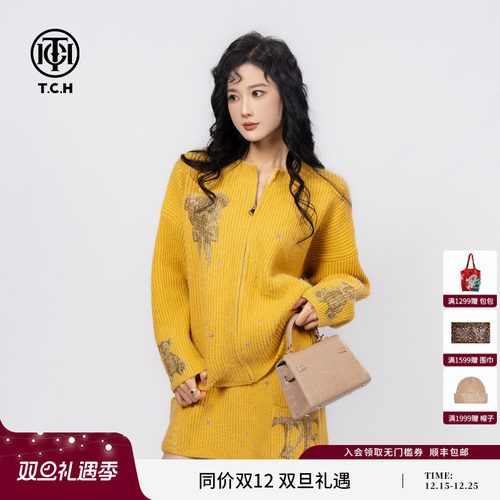 TCH私服烫钻时髦百搭宽松针织外套短裙套装25秋冬新款T75D07E1028