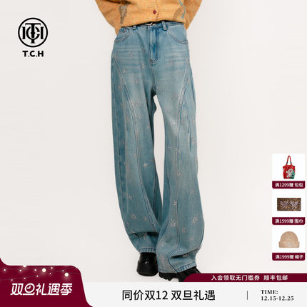 TCH雪花流星烫钻弯刀加绒阔腿显瘦牛仔裤女2025秋冬款T75D20E1062