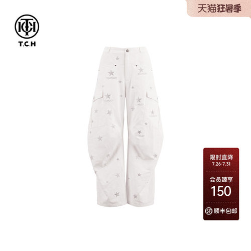 TCH潮牌百搭星星烫钻休闲阔腿裤