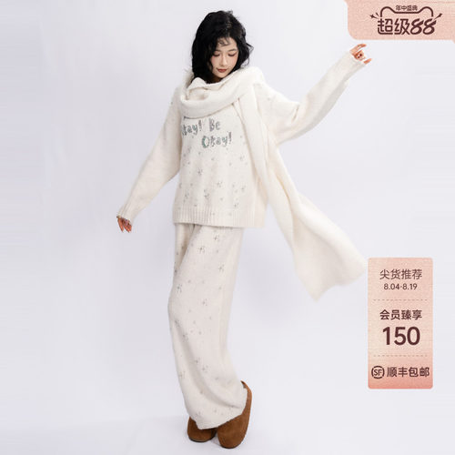 TCH仙女白雪绵羊毛温柔优雅气质毛衣女休闲裤针织套装T75D07E1039
