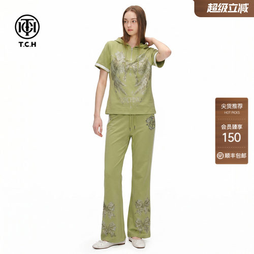 TCH时尚潮牌绿色连帽短袖休闲裤
