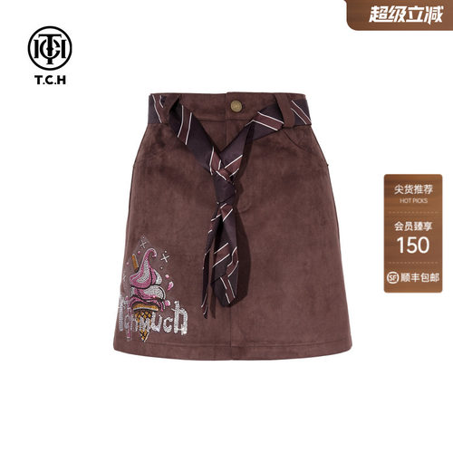 TCH烫钻高腰复古短裙女2026春季新款时尚半身裙女T75C22E1018