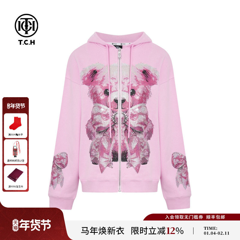 TCH轻奢潮牌粉色小熊宽松连帽卫衣外套女2025冬季新款T75C17E9012,女装/女士精品,短外套,淘宝优惠券,粉丝福利购,淘宝优惠卷