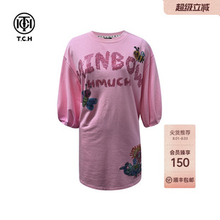 TCH轻奢时尚潮牌字母烫钻美人鱼粉色休闲宽松连衣裙女T75C30E1055
