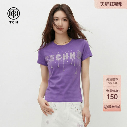 TCH设计感紫色短袖烫钻T恤