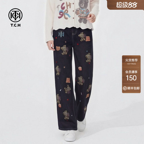 TCH2026春夏新款潮牌小熊烫钻深蓝色宽松直筒牛仔裤女T78A20E1133