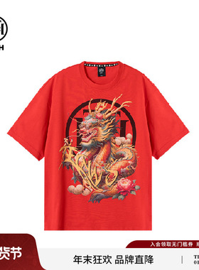 TCH 轻奢新款龙年限定红色短袖T恤男女同款T72B106051