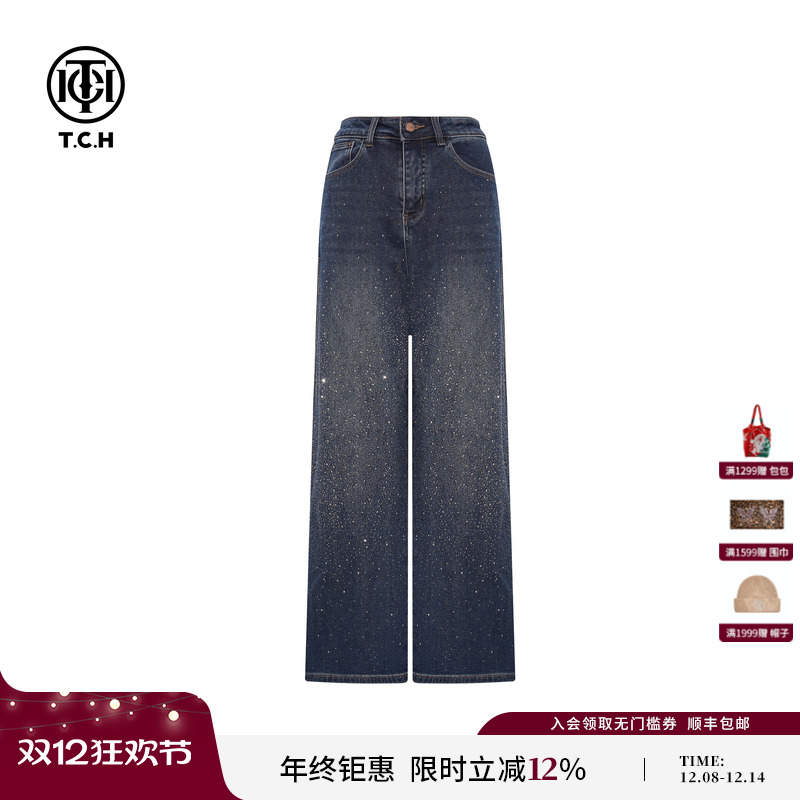 TCH百搭时尚烫钻高腰显瘦直筒牛仔裤女2025冬季新款T75D20E1166